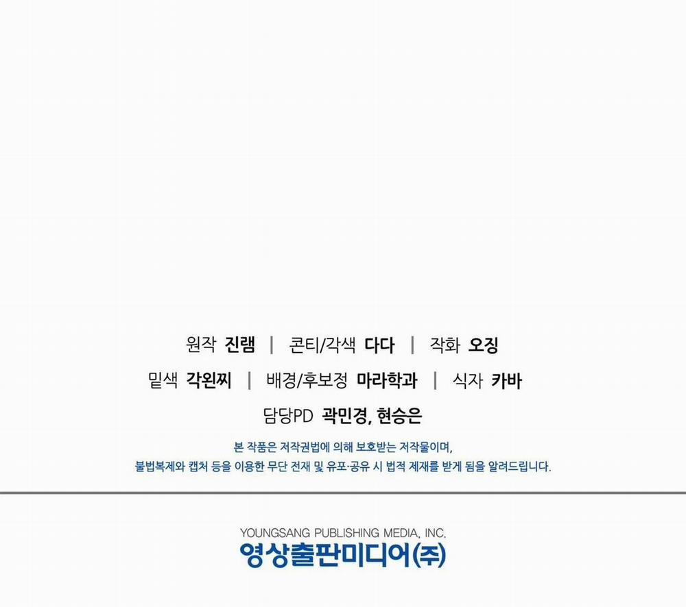 Điều Kiện Của Guide 8 trang 76