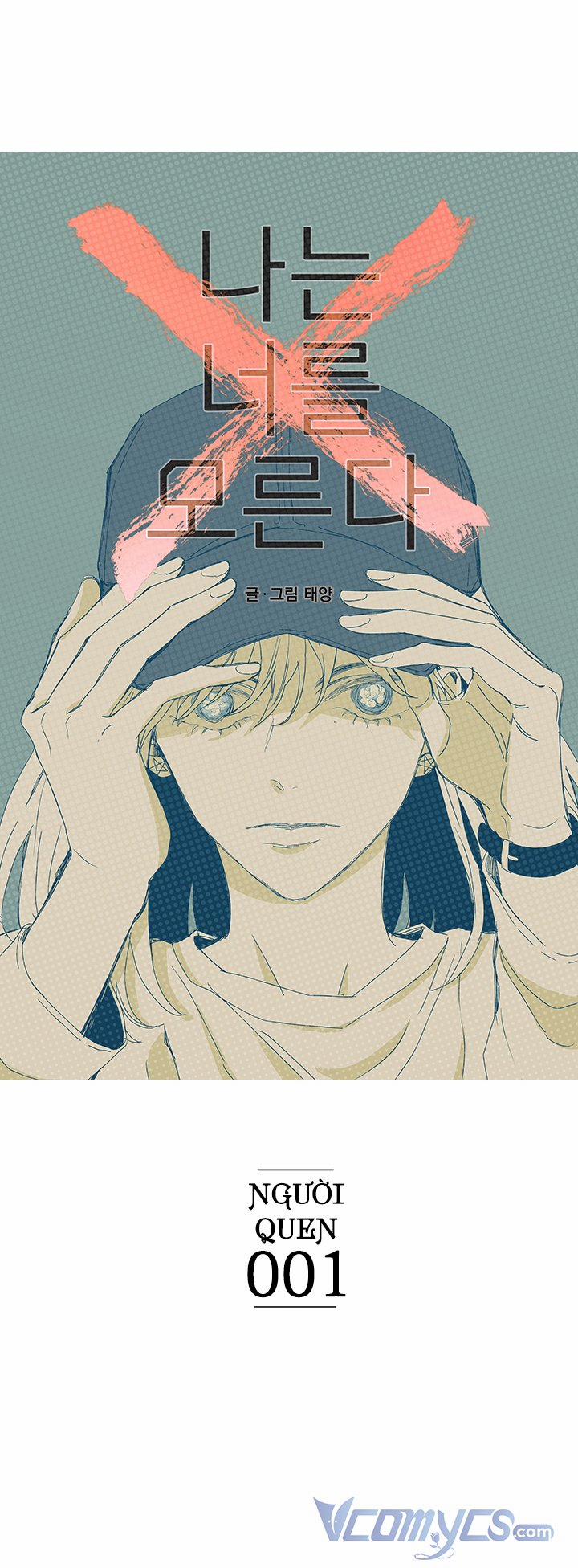 Điều Mà Tôi Không Biết 1.5 trang 3