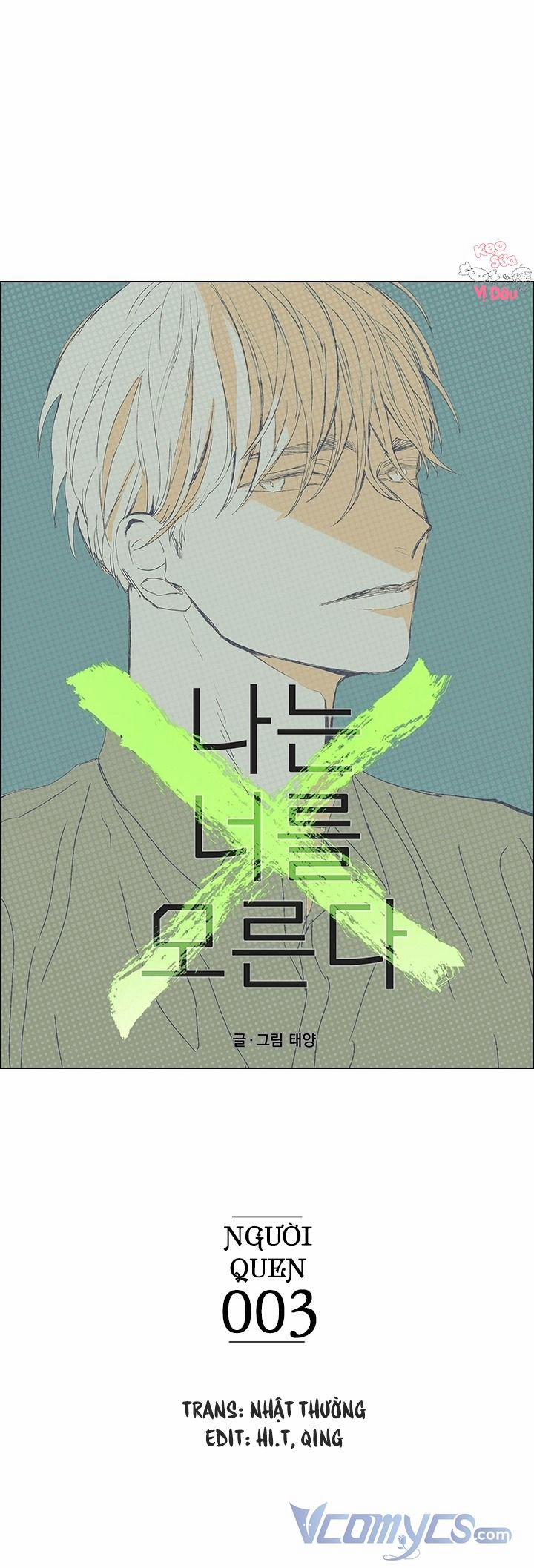 Điều Mà Tôi Không Biết 3 trang 6