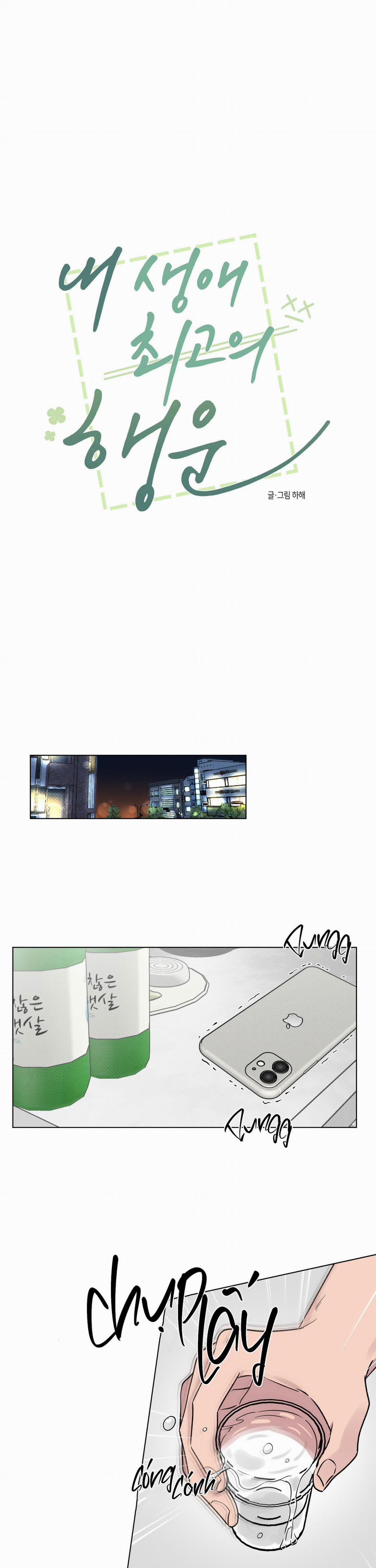 Điều May Mắn Nhất Cuộc Đời Tôi 26 trang 3