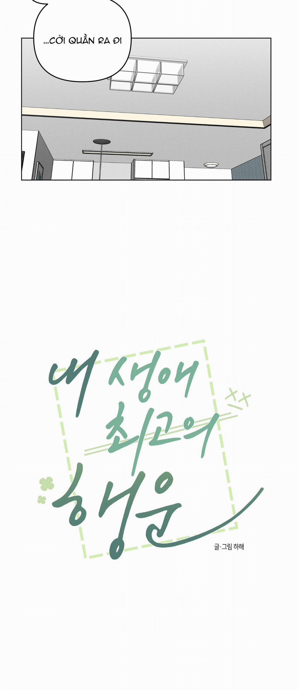 Điều May Mắn Nhất Cuộc Đời Tôi 29 trang 8