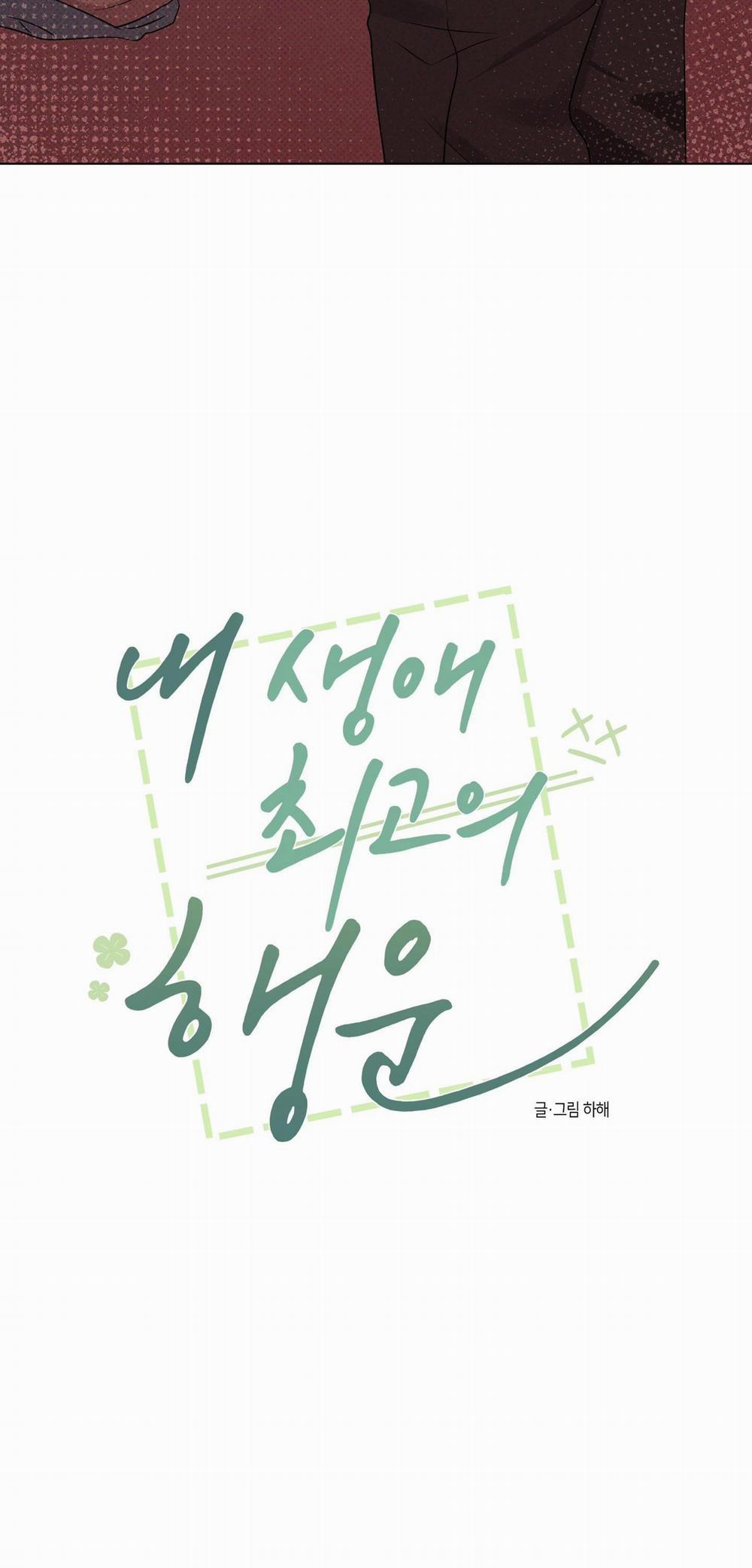 Điều May Mắn Nhất Cuộc Đời Tôi 30 trang 2