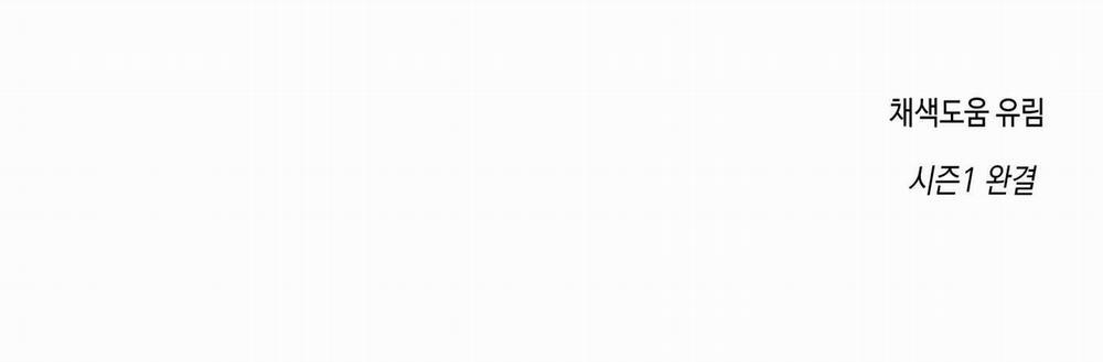 Điều May Mắn Nhất Cuộc Đời Tôi 31 trang 19