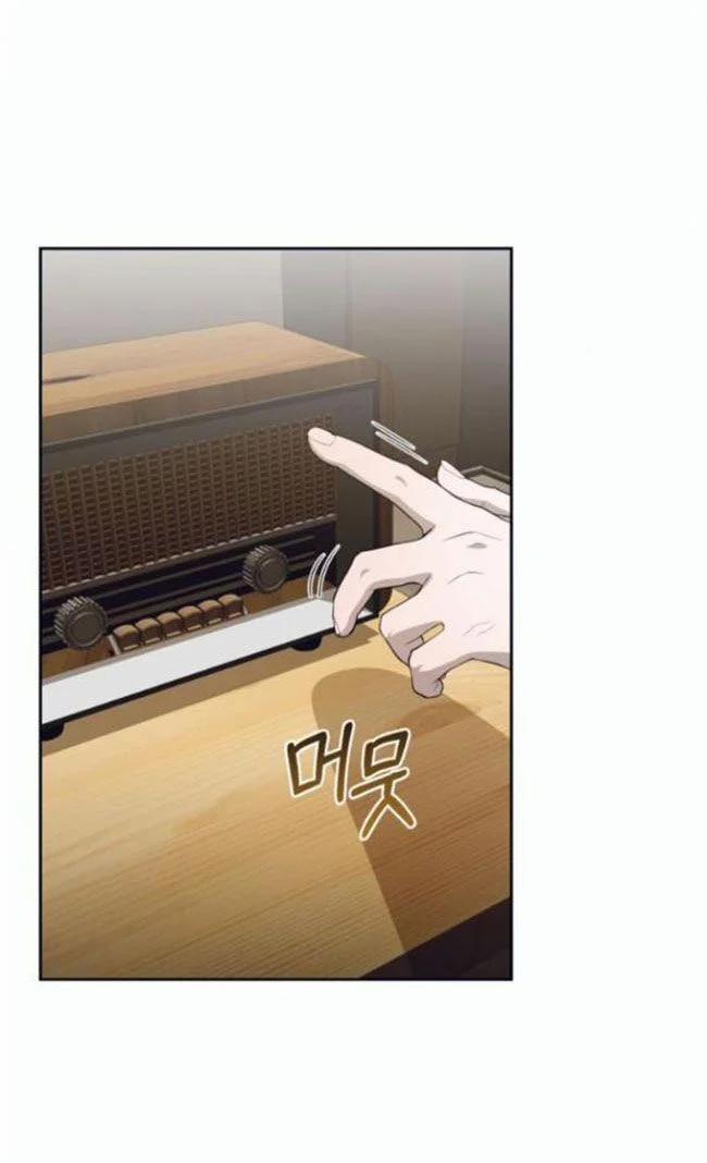 Điệu Nhảy Say Mê Giữa Màn Đêm 12.5 trang 37