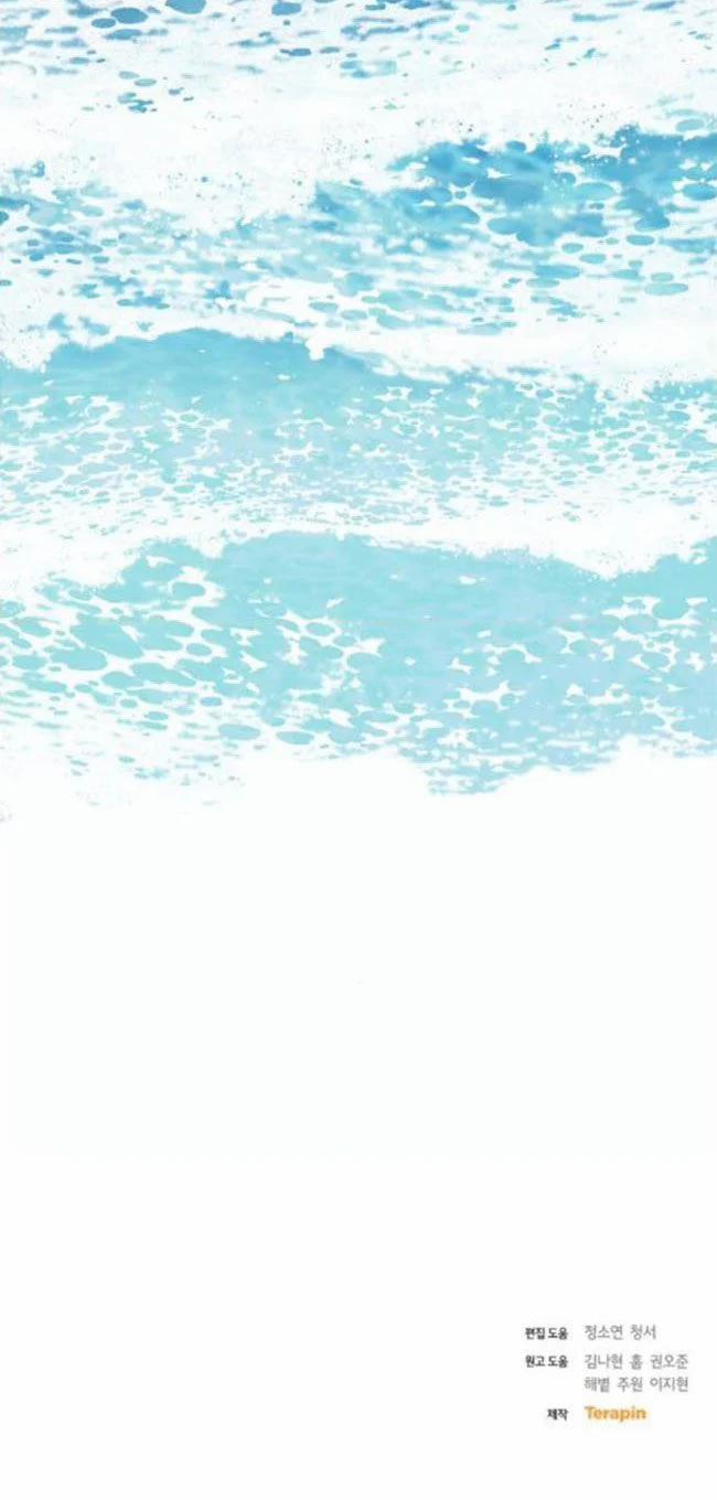 Điệu Nhảy Say Mê Giữa Màn Đêm 12.5 trang 50