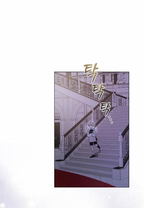 Điệu Nhảy Say Mê Giữa Màn Đêm 2 trang 23