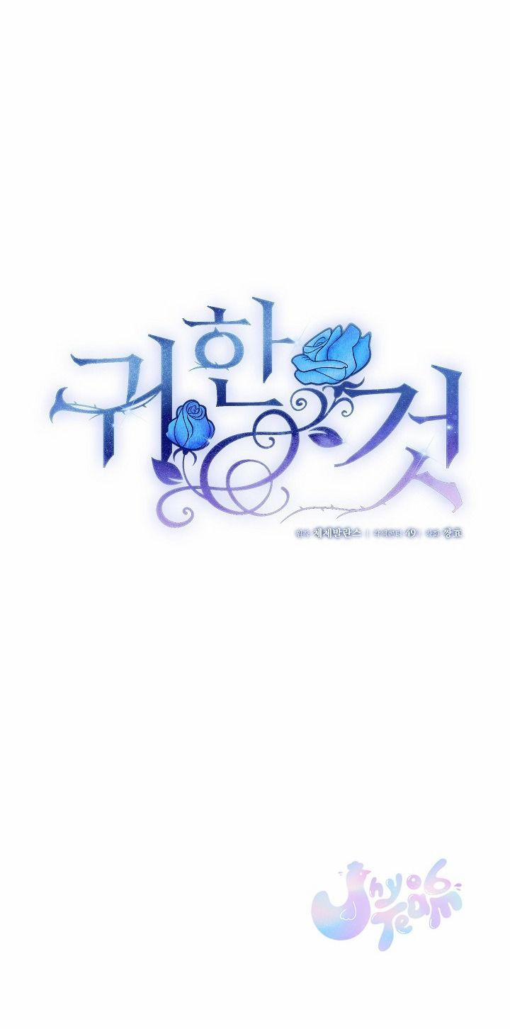 Điều Quý Giá 9 trang 14