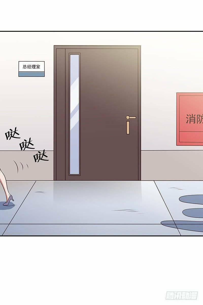 Diệu Thủ Cuồng Y 25 trang 25