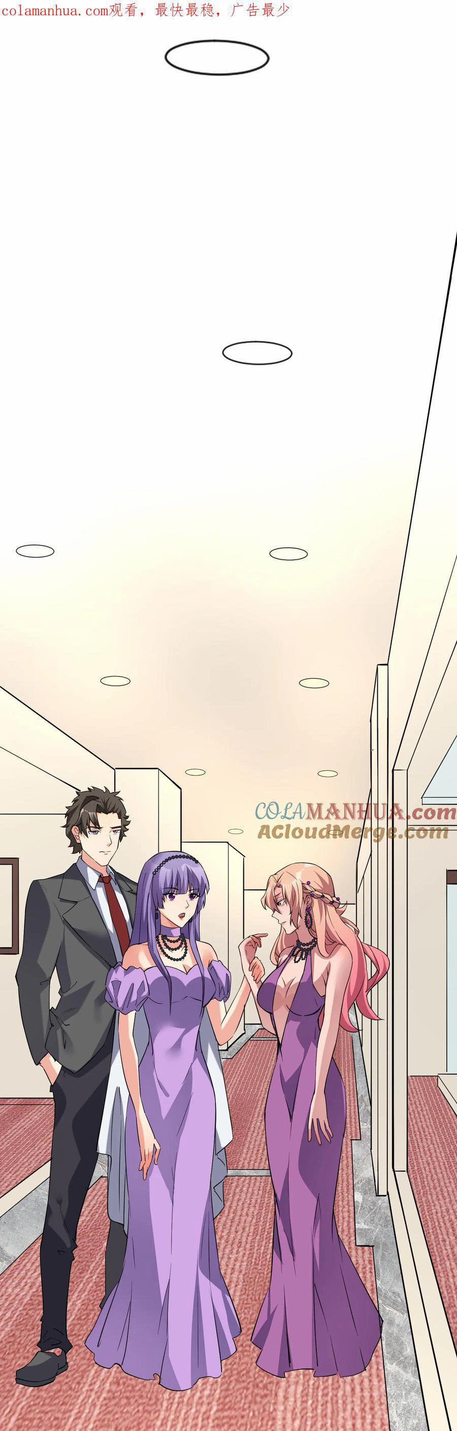 Diệu Thủ Cuồng Y 309 trang 1