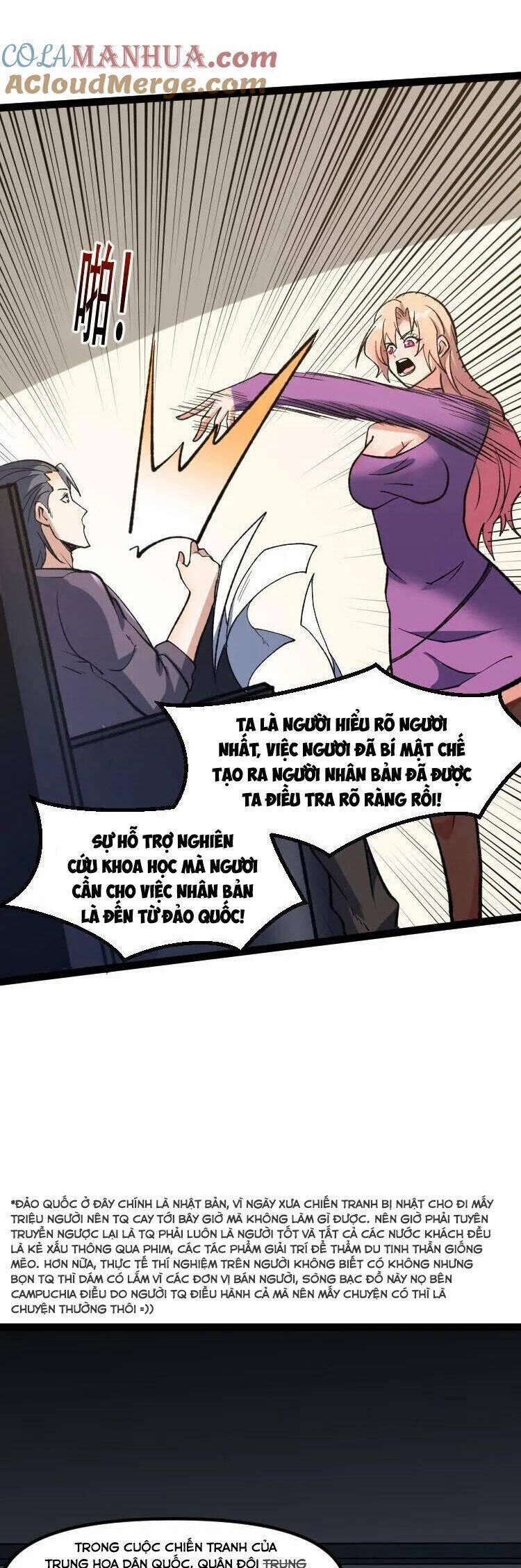 Diệu Thủ Cuồng Y 323 trang 12