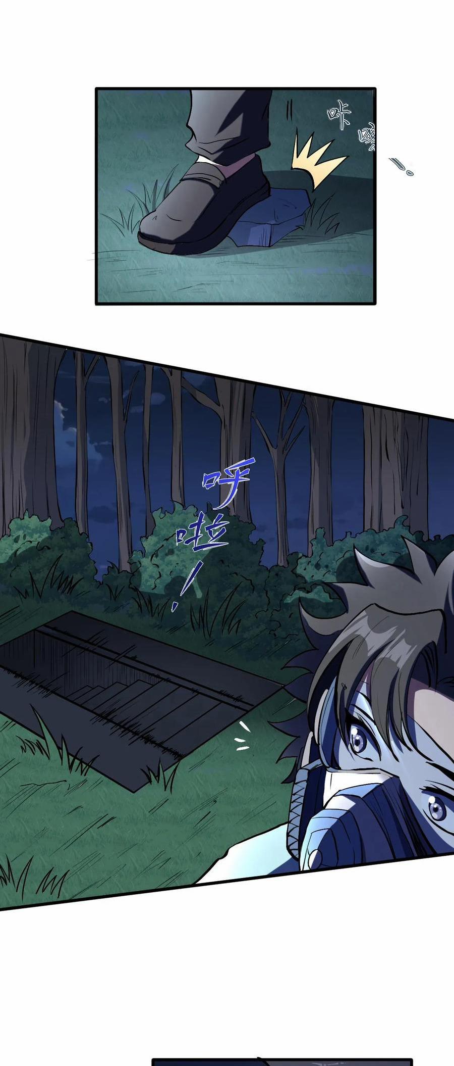 Diệu Thủ Cuồng Y 324 trang 11