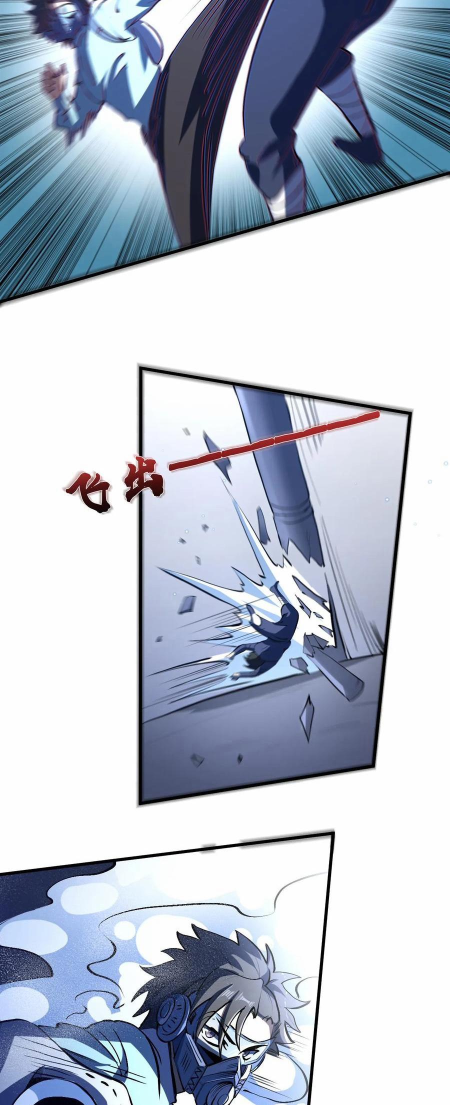 Diệu Thủ Cuồng Y 324 trang 18