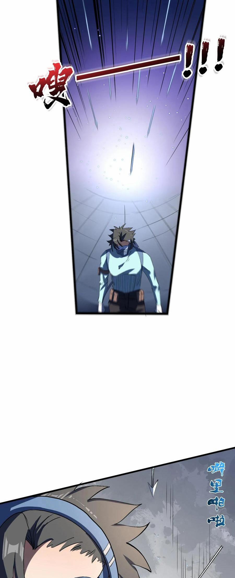 Diệu Thủ Cuồng Y 324 trang 21