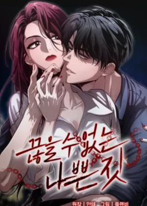 Đọc truyện tranh Điều Tồi Tệ Mãi Không Dứt