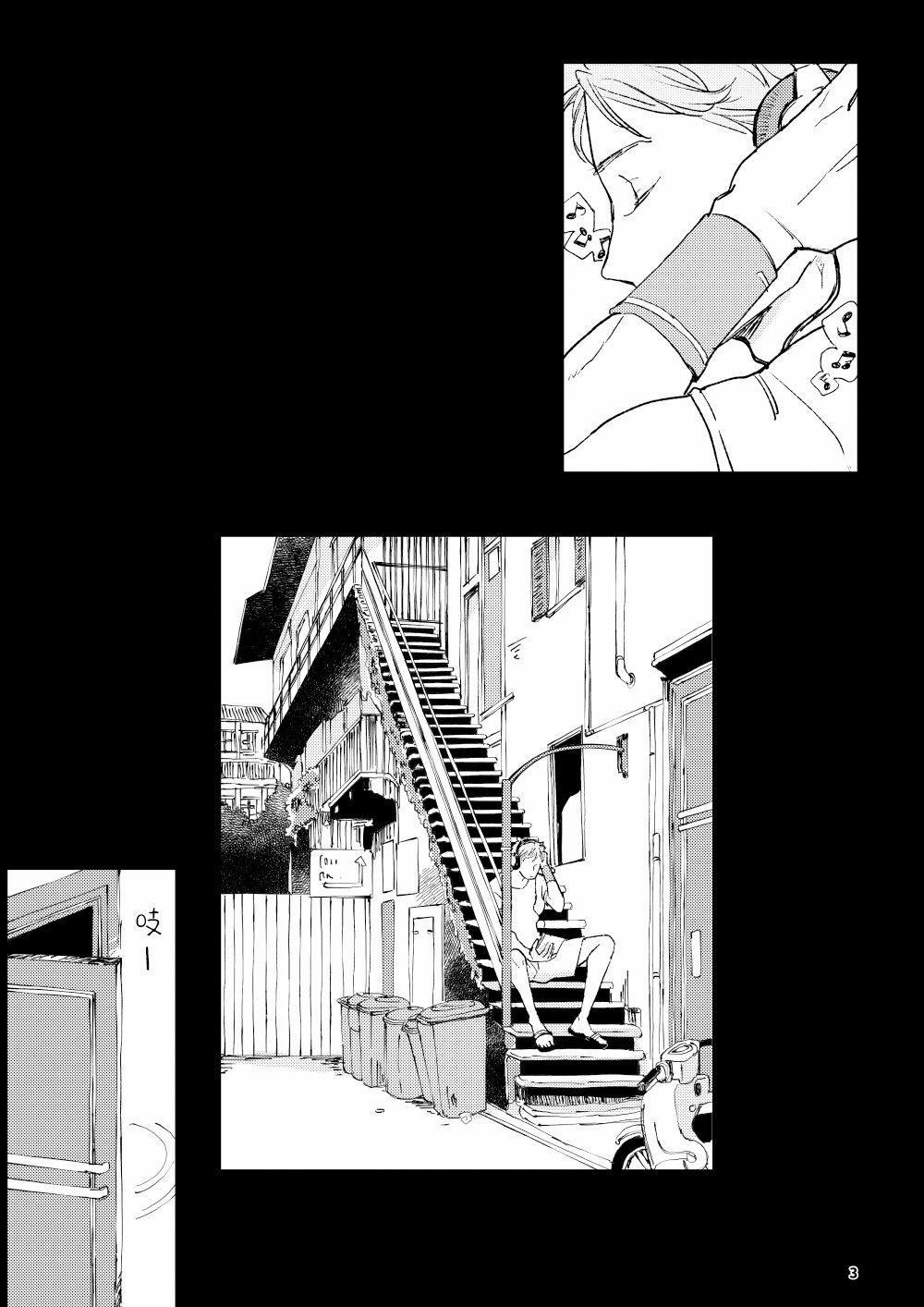 Điều ước mà ta sẻ chia 1 trang 0