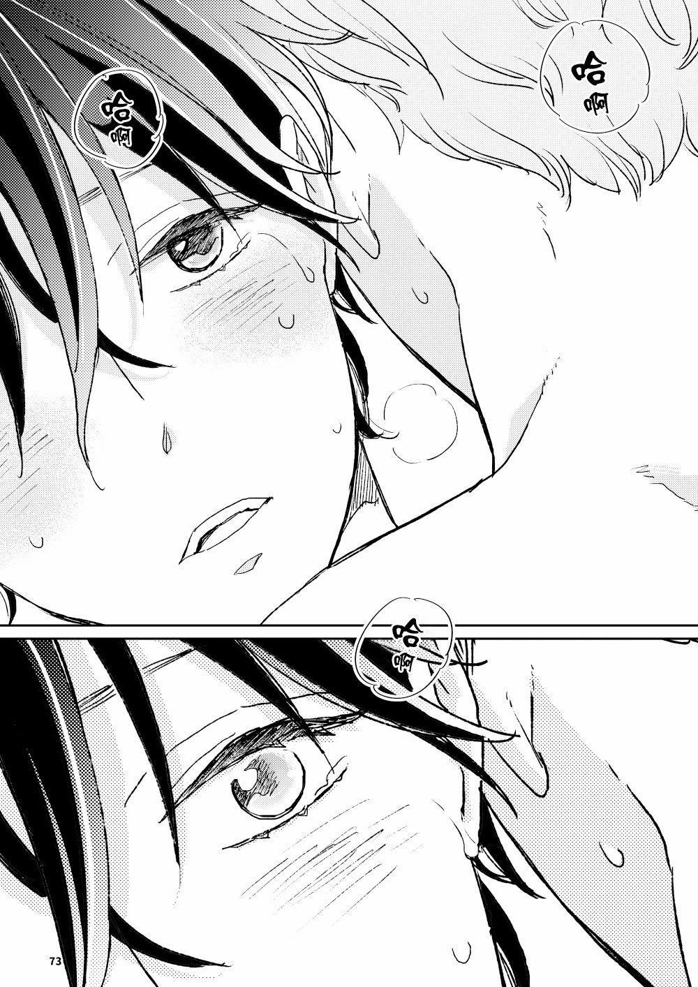 Điều ước mà ta sẻ chia 4 trang 19