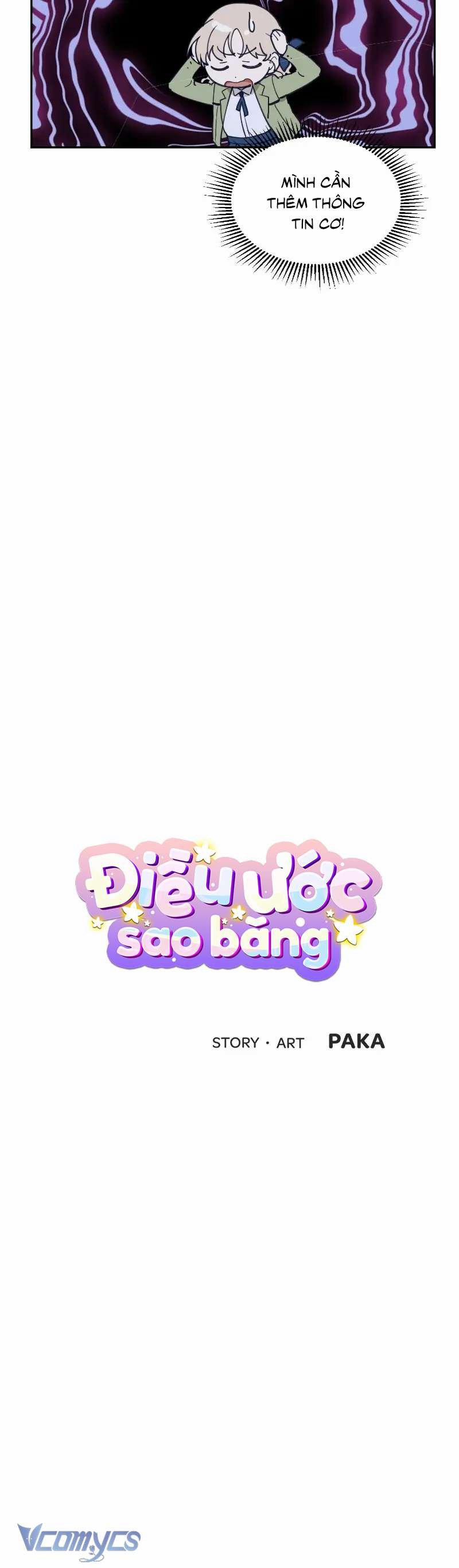 Điều Ước Sao Băng 12 trang 4