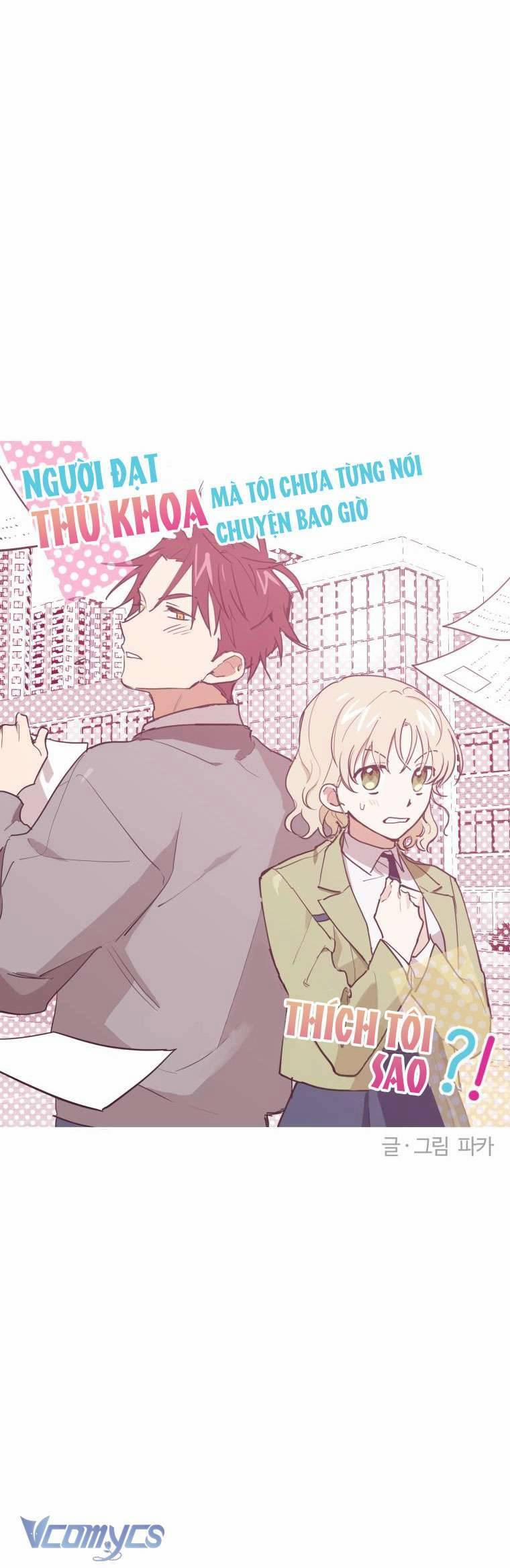 Điều Ước Sao Băng 3 trang 4