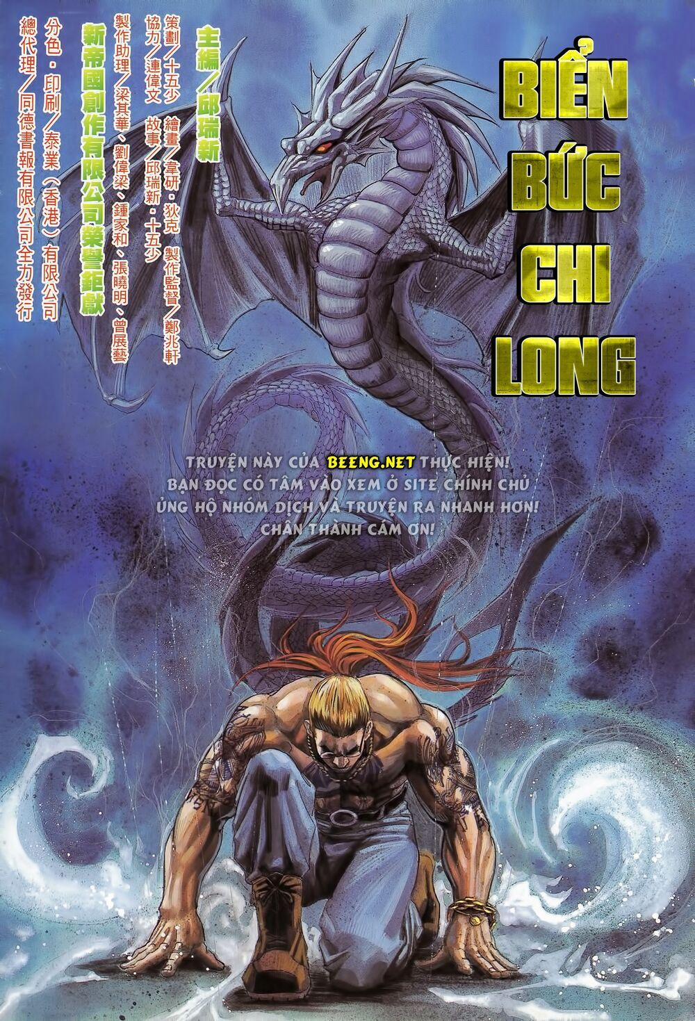 Diệu Võ Dương Oai 17 trang 0