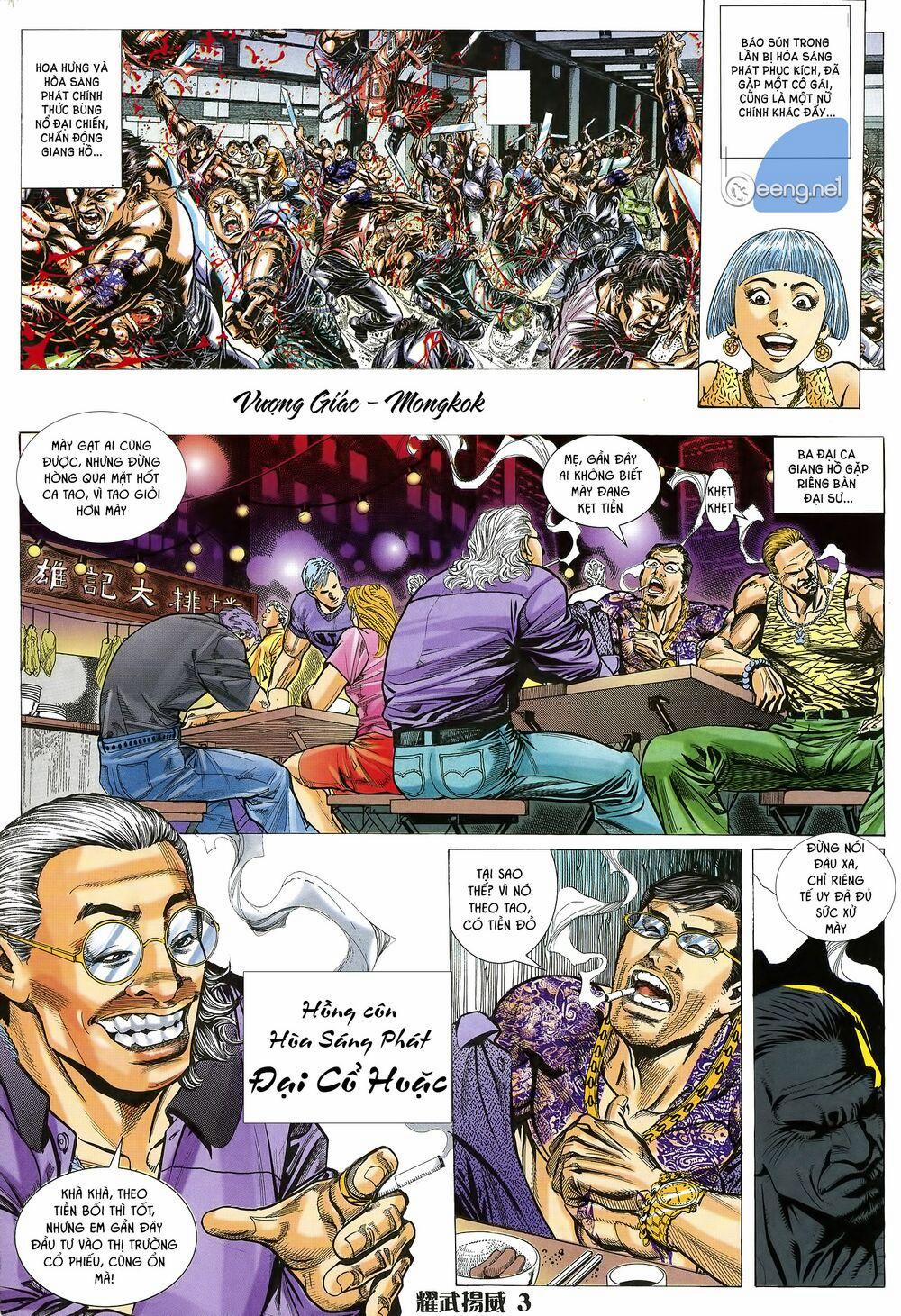 Diệu Võ Dương Oai 17 trang 1