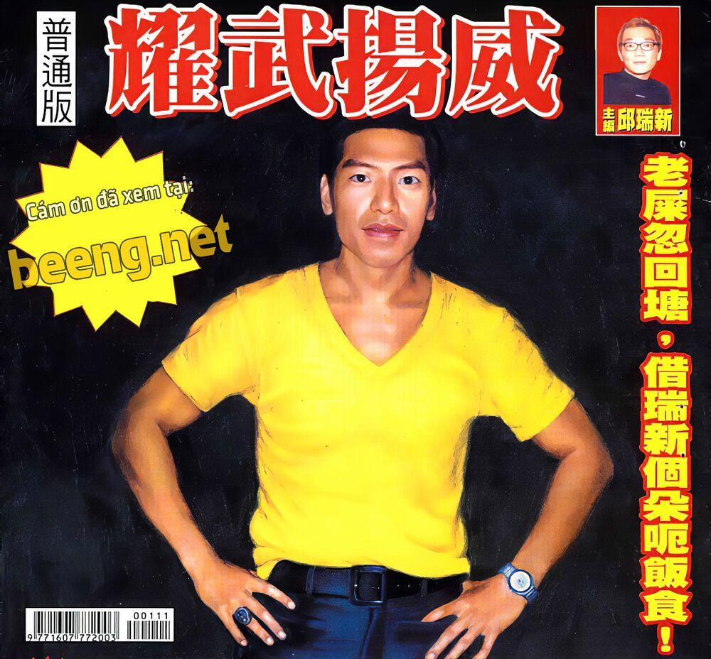 Diệu Võ Dương Oai 21 trang 1