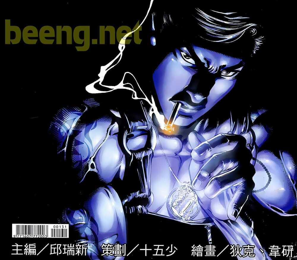 Diệu Võ Dương Oai 25 trang 1