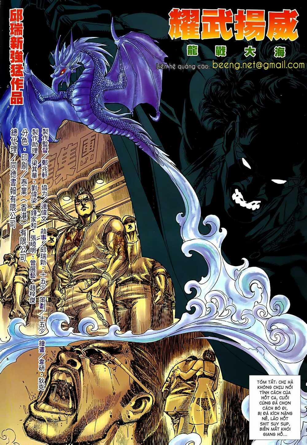 Diệu Võ Dương Oai 27 trang 1