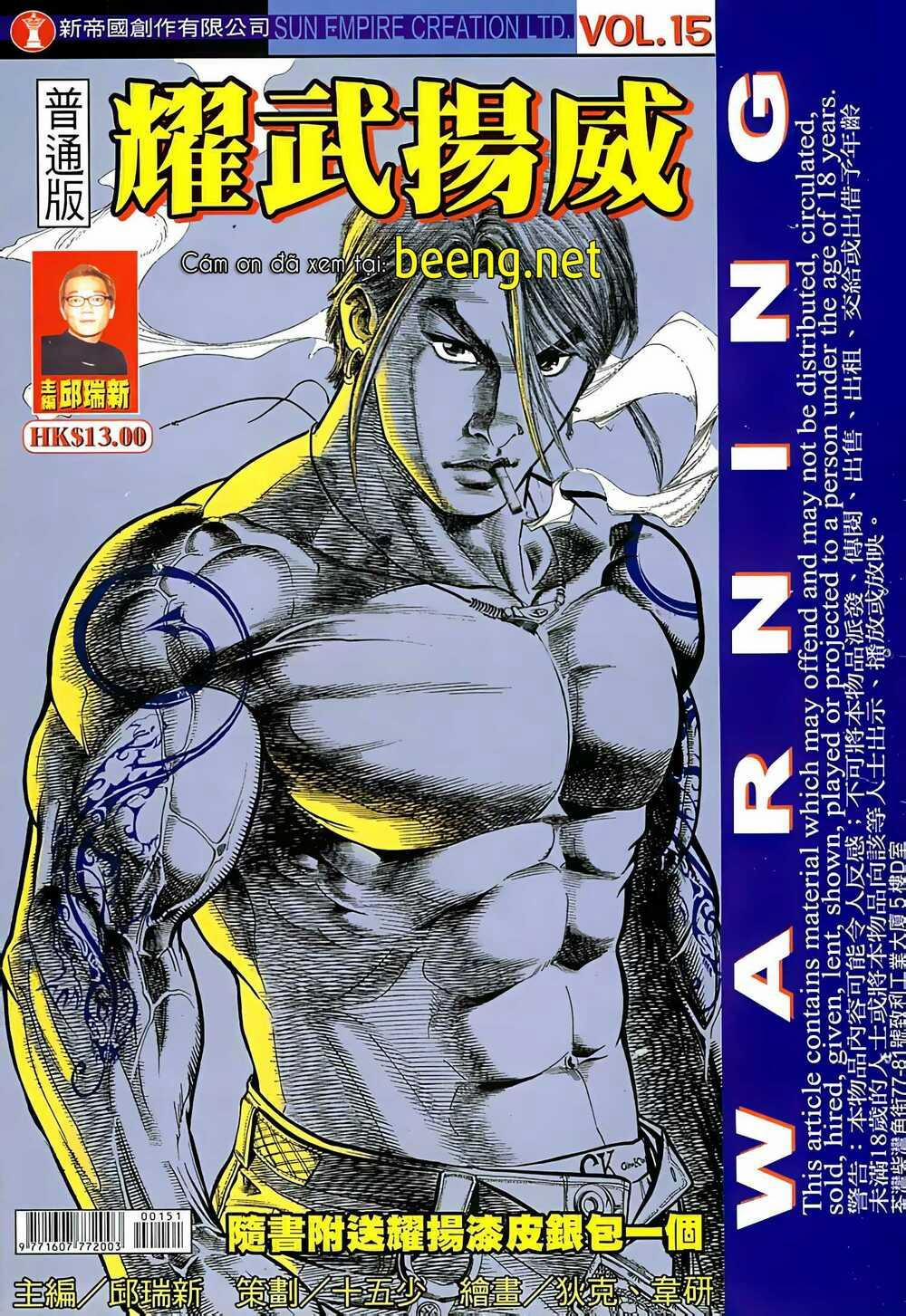 Diệu Võ Dương Oai 29 trang 0