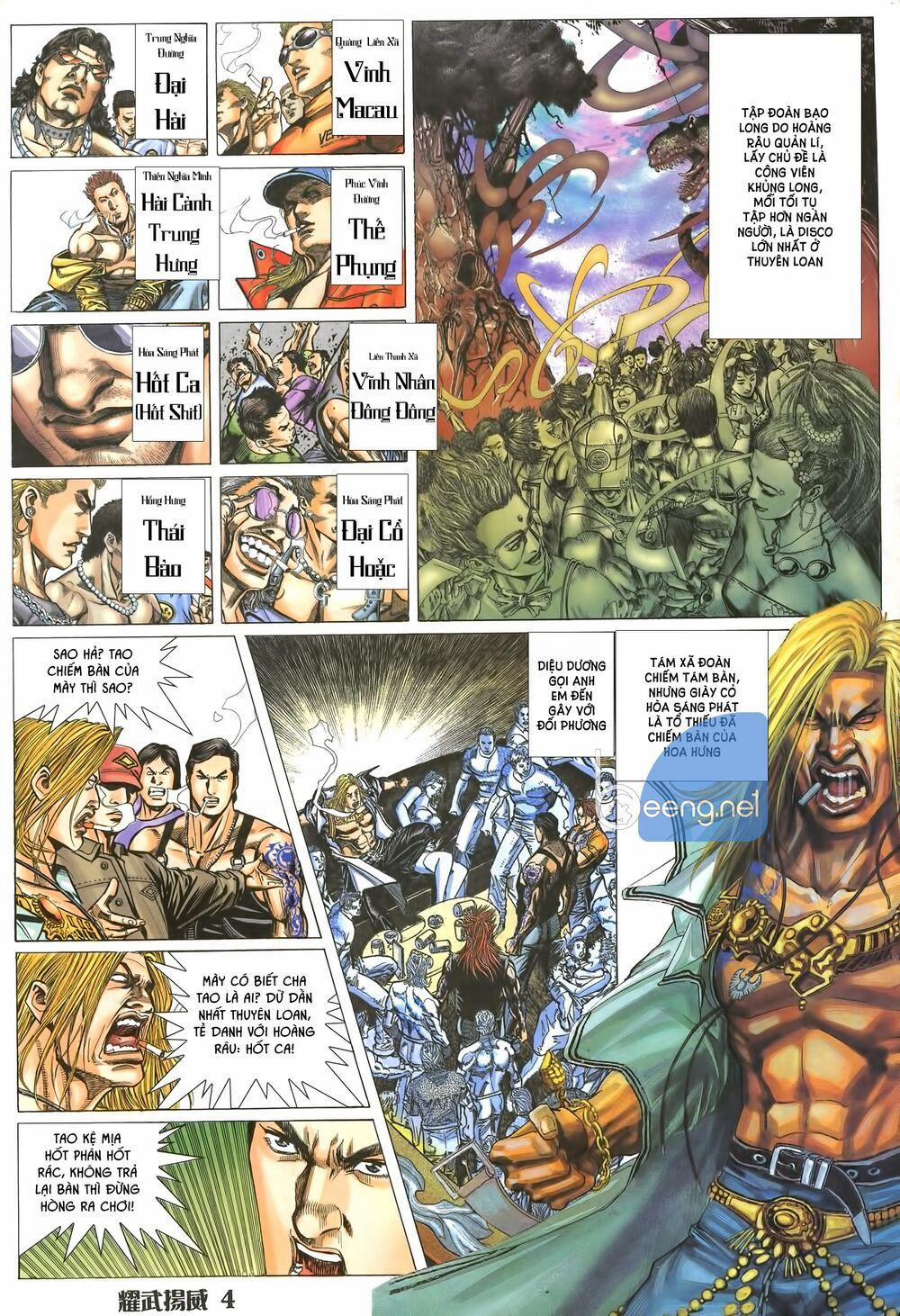 Diệu Võ Dương Oai 3 trang 1