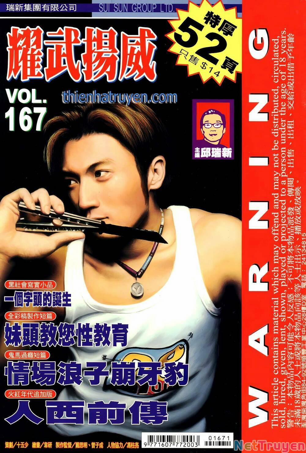 Diệu Võ Dương Oai 302 trang 0