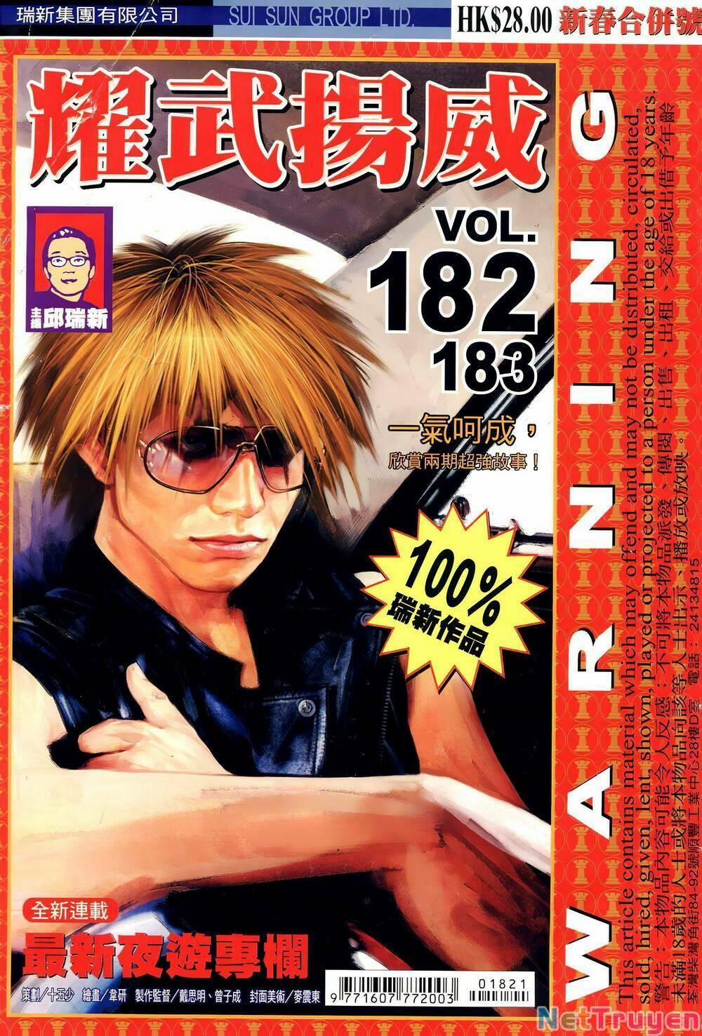 Diệu Võ Dương Oai 317 trang 0