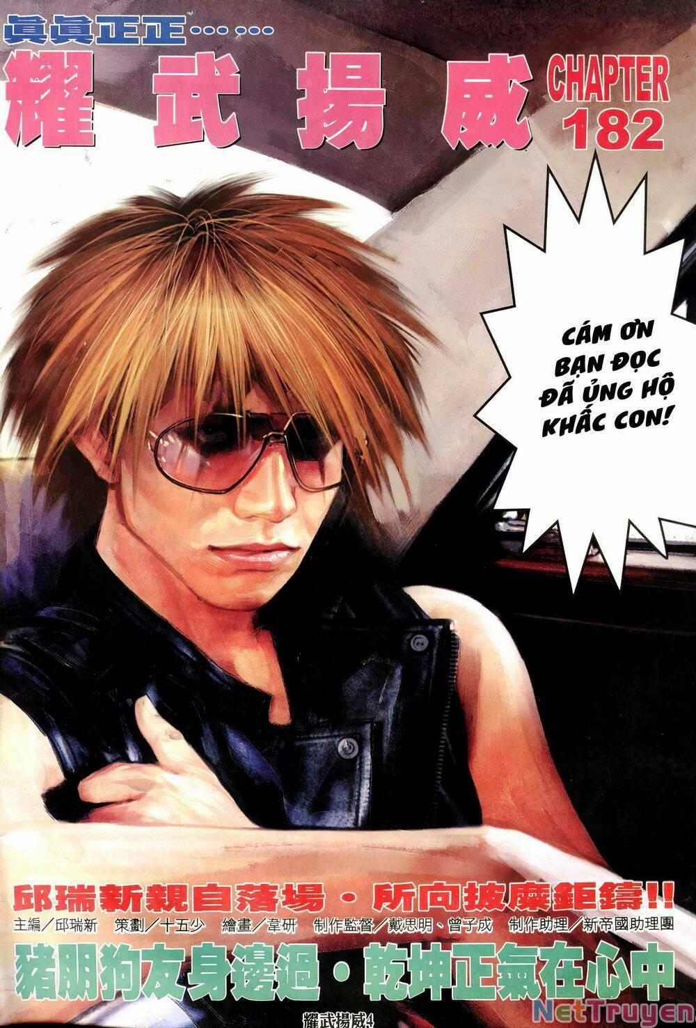 Diệu Võ Dương Oai 317 trang 1