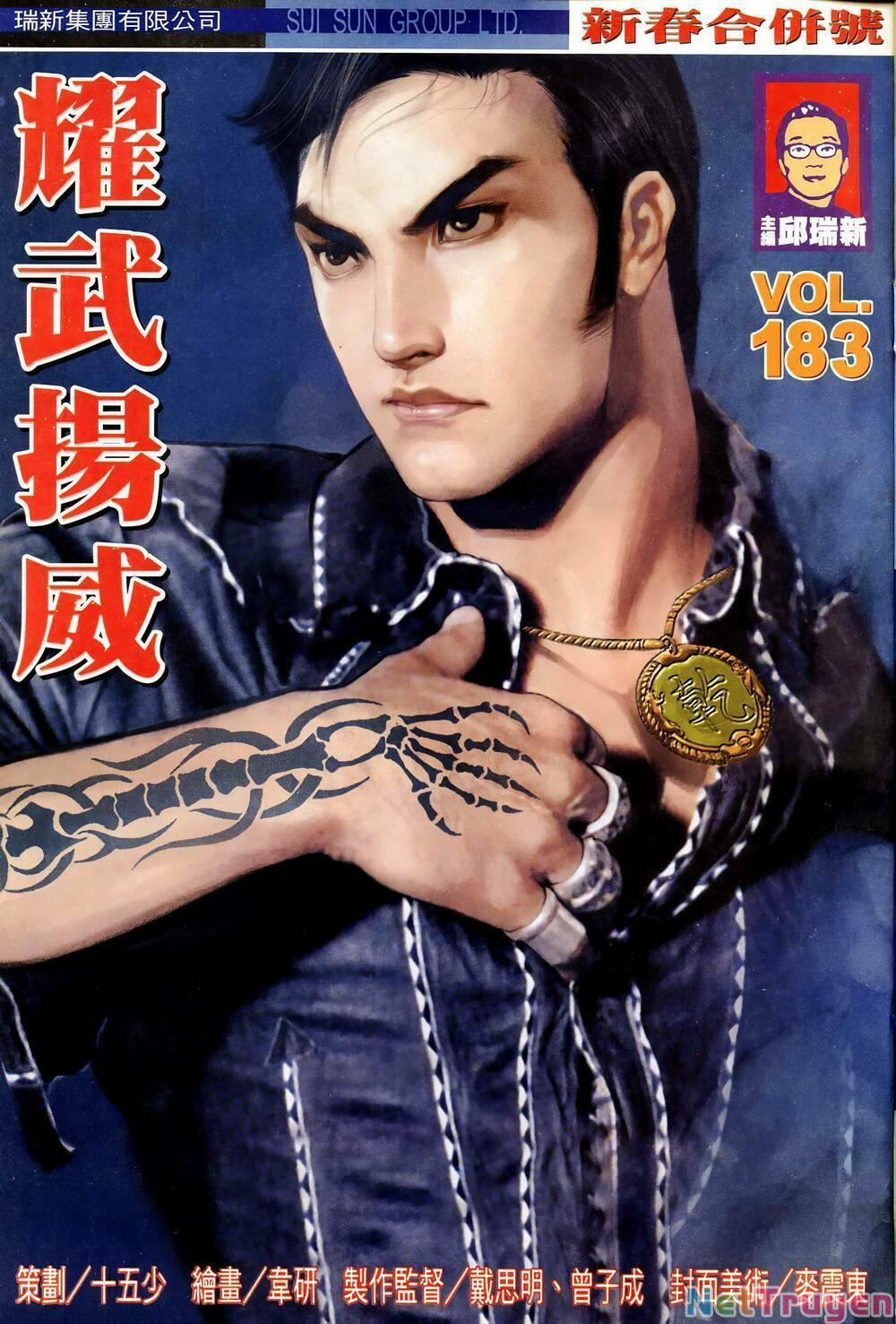 Diệu Võ Dương Oai 318 trang 0