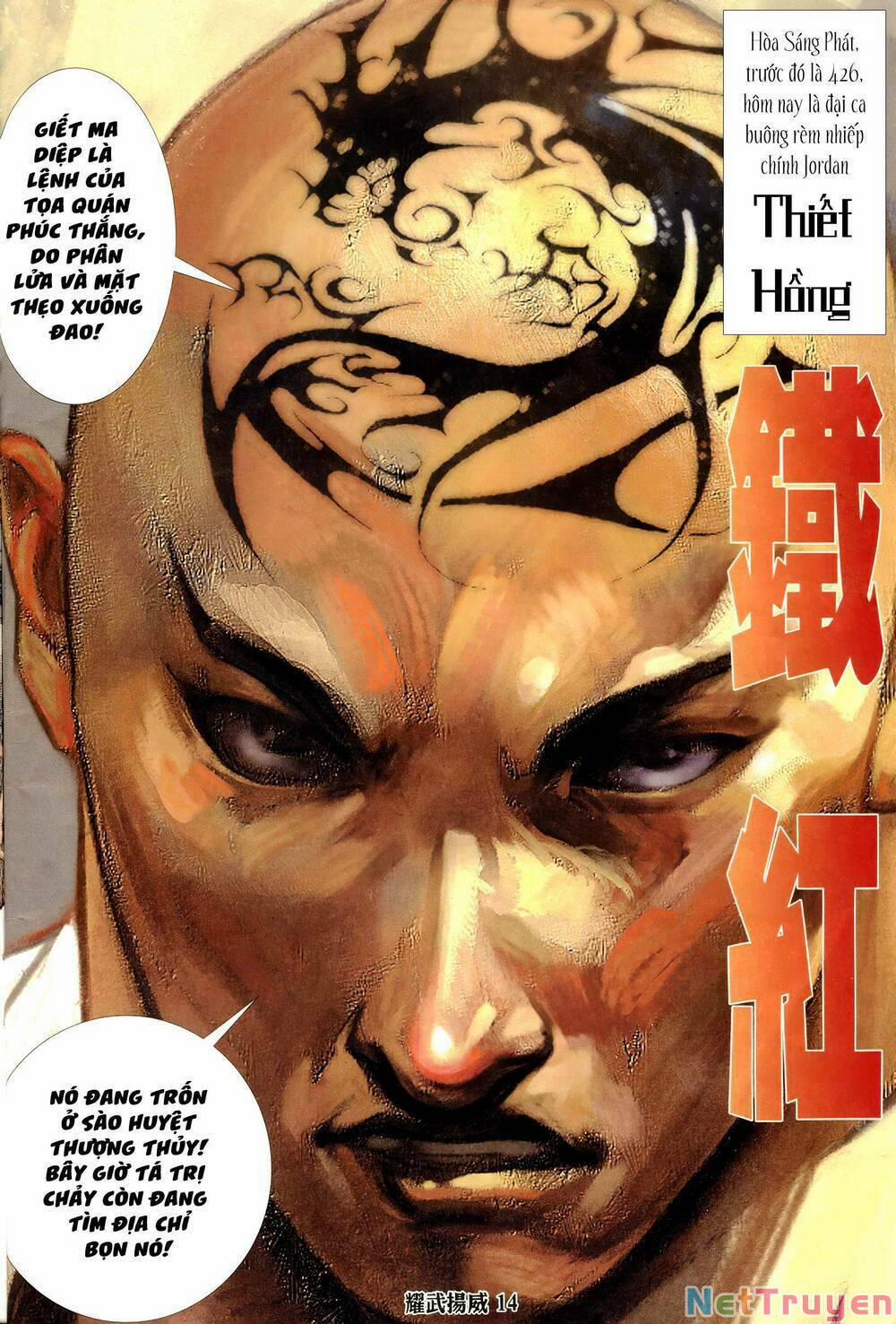 Diệu Võ Dương Oai 319 trang 13