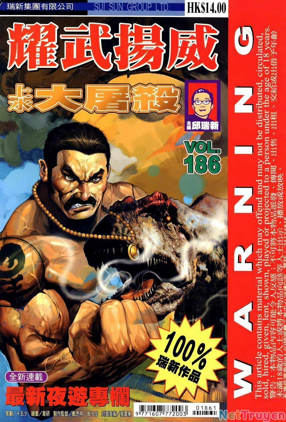 Diệu Võ Dương Oai 321 trang 1