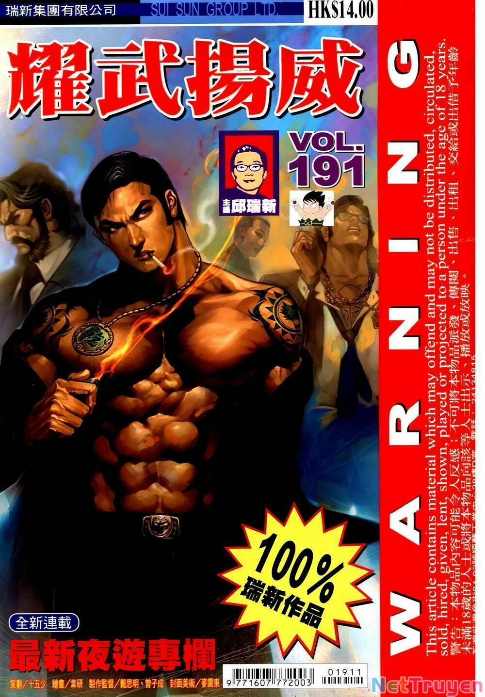 Diệu Võ Dương Oai 326 trang 0