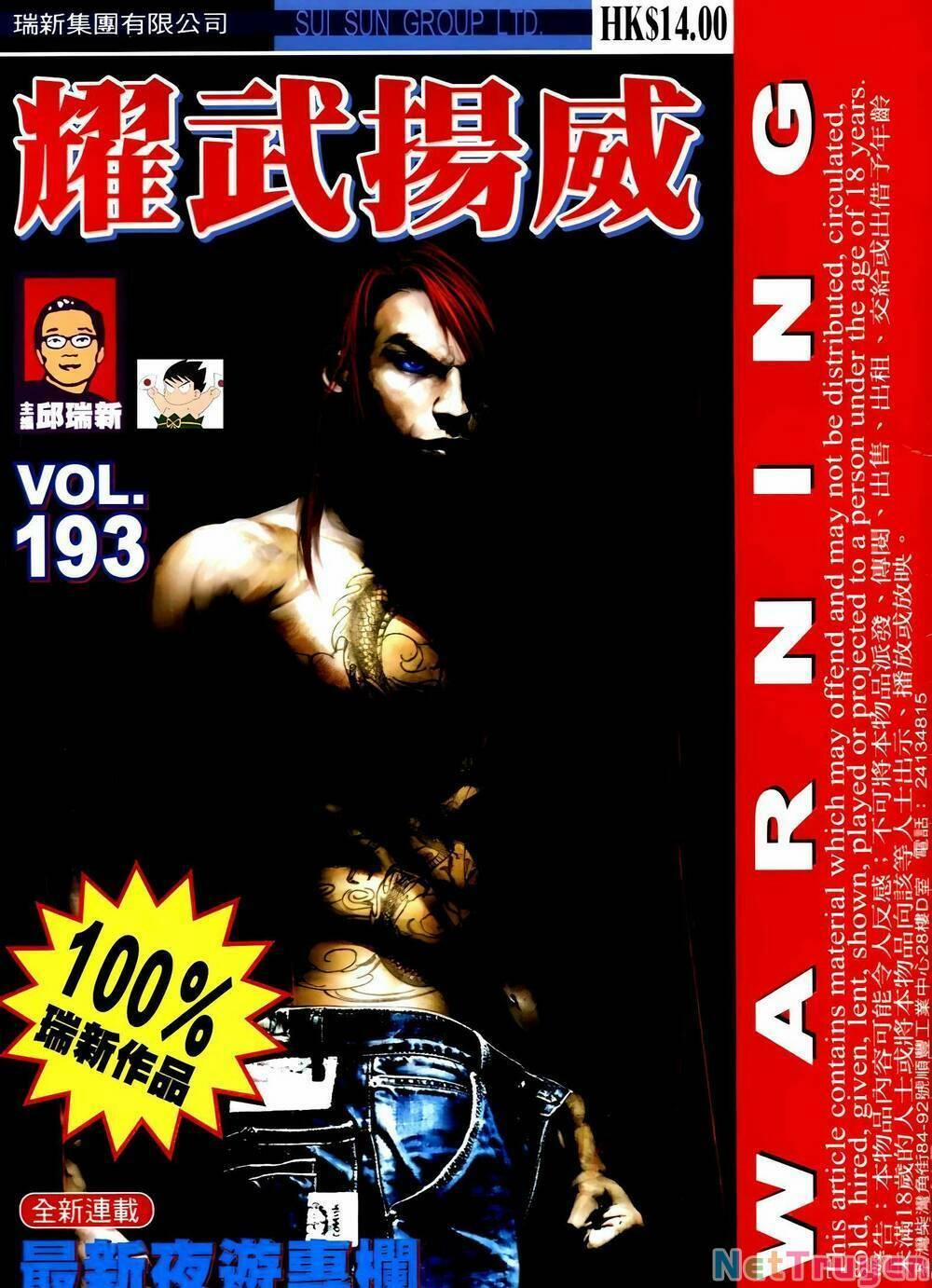 Diệu Võ Dương Oai 328 trang 0