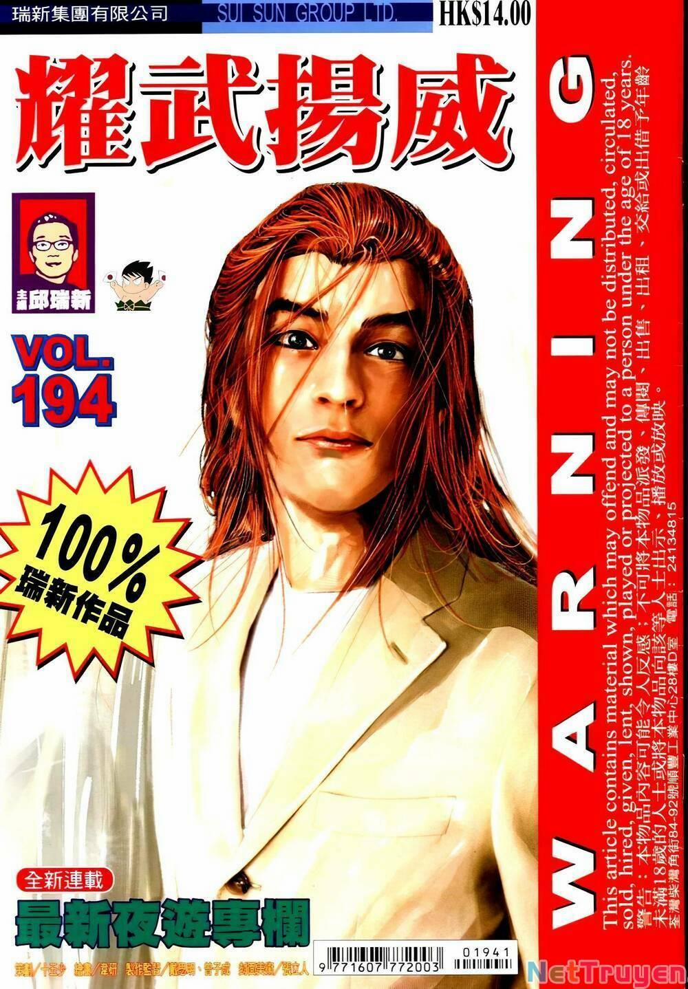 Diệu Võ Dương Oai 329 trang 0