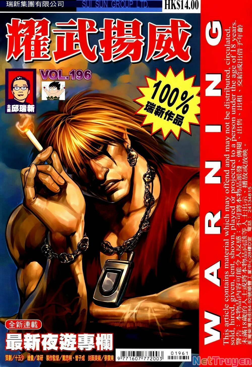 Diệu Võ Dương Oai 331 trang 0