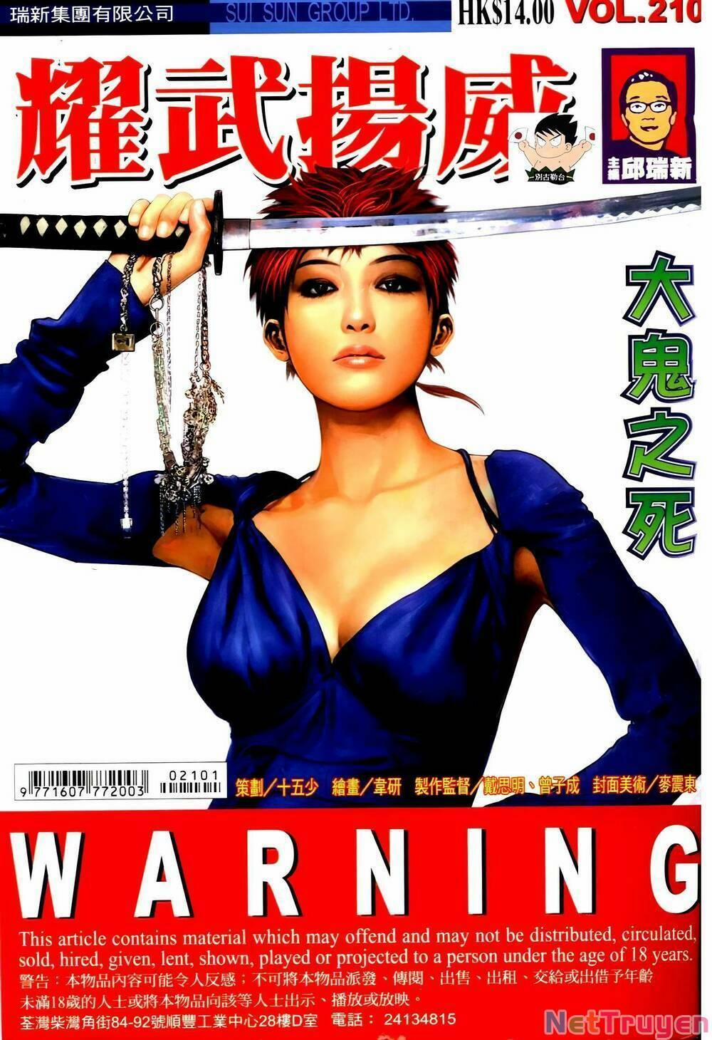 Diệu Võ Dương Oai 343 trang 0