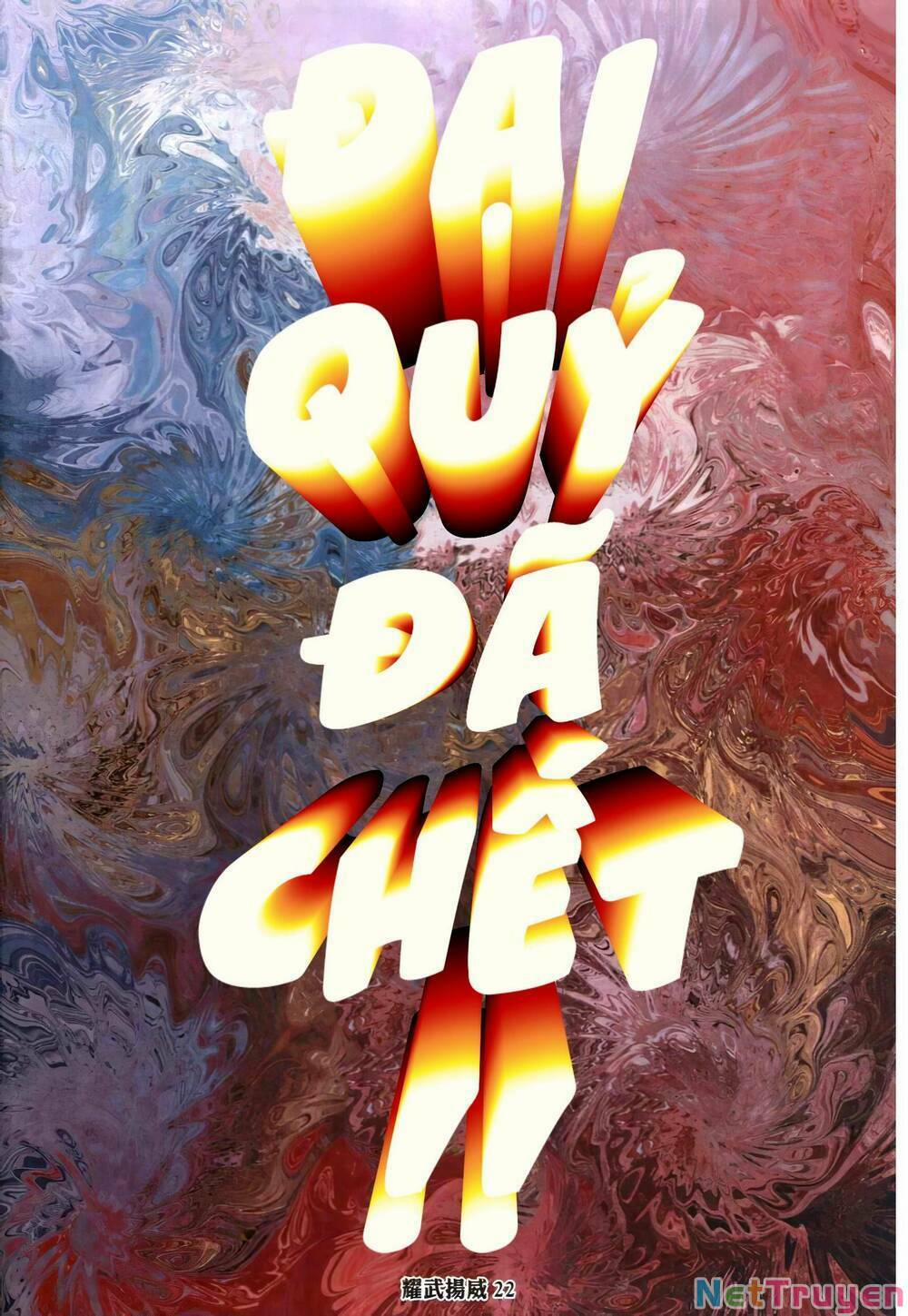 Diệu Võ Dương Oai 343 trang 18