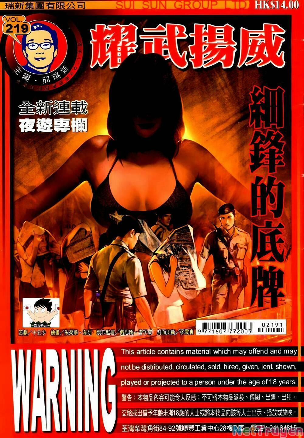 Diệu Võ Dương Oai 352 trang 0