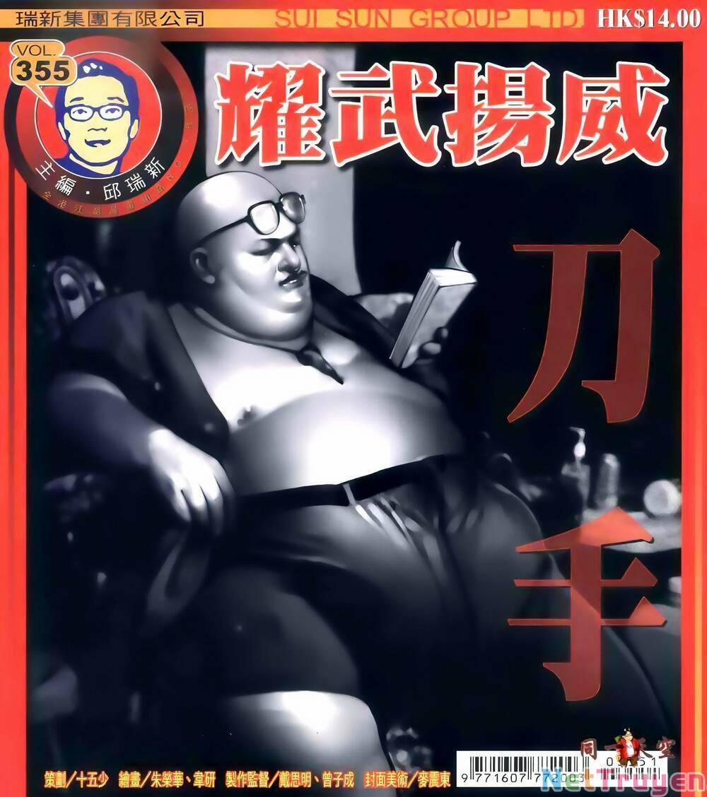 Diệu Võ Dương Oai 355 trang 0