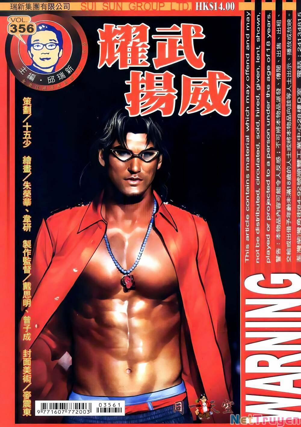 Diệu Võ Dương Oai 356 trang 0