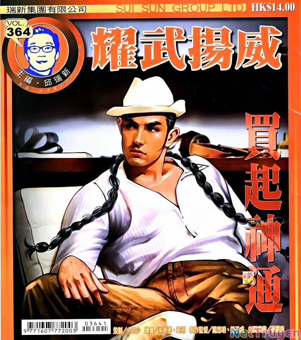 Diệu Võ Dương Oai 364 trang 0