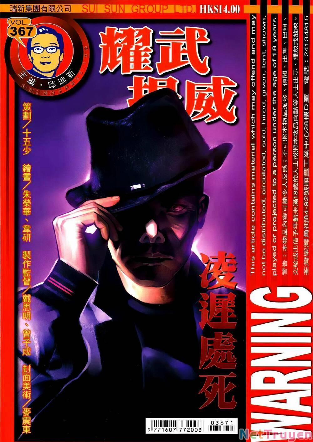 Diệu Võ Dương Oai 367 trang 0