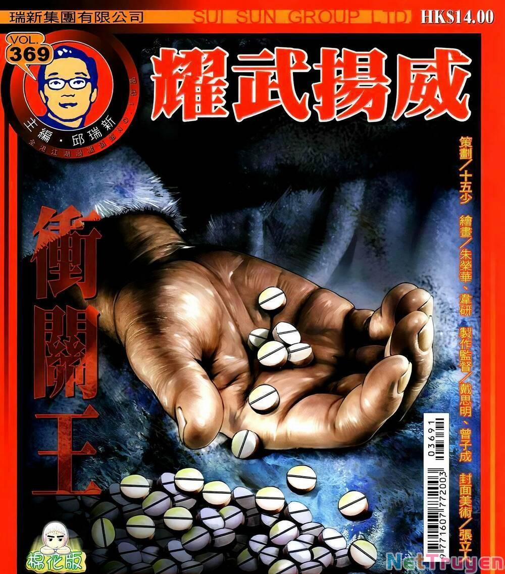 Diệu Võ Dương Oai 369 trang 0