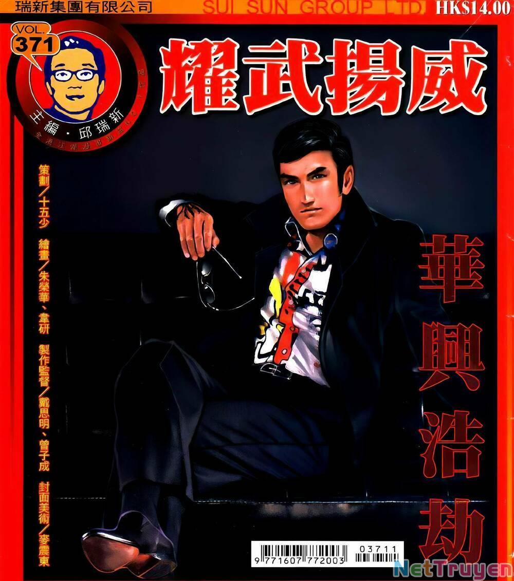 Diệu Võ Dương Oai 371 trang 0