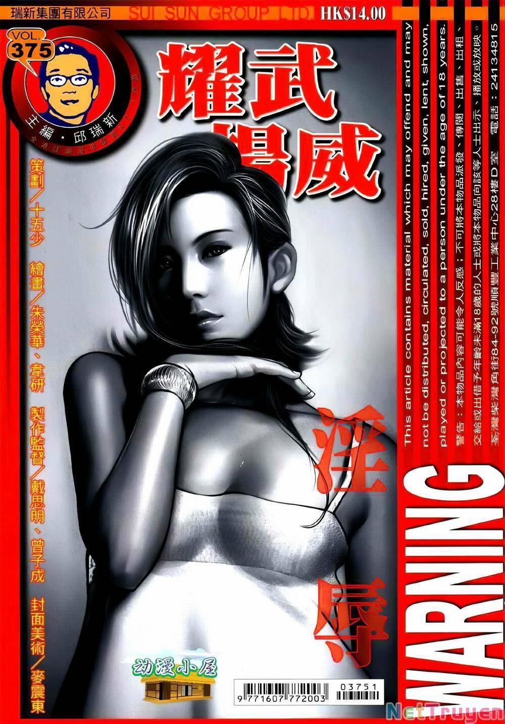 Diệu Võ Dương Oai 375 trang 0