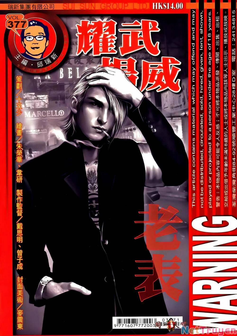 Diệu Võ Dương Oai 377 trang 0